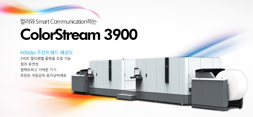 Ä÷¯¿Í Smart CommunicationÇÏ´Â 600dpi ÇÁ¸°Æ®Çìµå ÇØ»óµµÀÇ ColorStream 3900.2ºñÆ® ¸ÖƼ·¹º§ ¹°¹æ¿ï Á¶Àý ±â´É, Ä÷¯ À¯¿¬¼º, ÄÄÆÑÆ®ÇÏ°í °¡º¿î ±â±â, ÇÁ¸°Æ® ÀÚµ¿°¨¼Ó ¿ëÁö³¶ºñÁ¦·Î